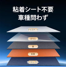 吸い付くような吸着　ダッシュボード用スマートフォンフォルダー360