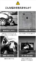 超強力吸盤＆伸縮アーム搭載！360度回転スマホ車用ホルダー  安定感抜群の車載スマホスタンド