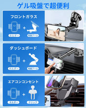 超強力吸盤＆伸縮アーム搭載！360度回転スマホ車用ホルダー  安定感抜群の車載スマホスタンド