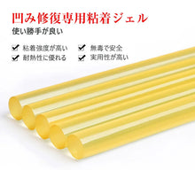 車の凹み修理 　プロ仕様DIYツールセット