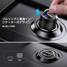 シガーソケット USB 急速充電 30W 2ポート カーチャージャー