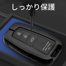 トヨタ スマートキーケース キーカバー