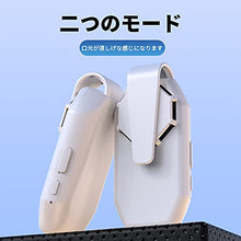 電動マスクファン   ホワイト