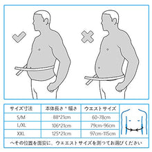 腰サポーター保護ベルト  伸縮性メッシュ　サイズL