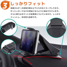 クリップ式スマートフォン車載ホルダー　ヘッドアップディスプレイ化
