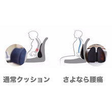 ドクターPro　さよなら腰痛クッション