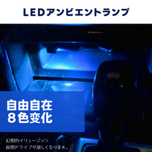 USB型LEDアンビエントライト　8色カラー