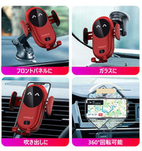 車載ワイヤレス充電Qi  スマホホルダー