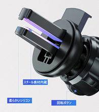 車載ワイヤレス充電Qi  スマホホルダー