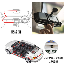 ミラー型ドライブレコーダー リヤカメラ付属　前後カメラシステム