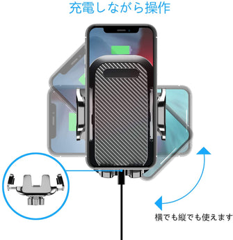 車載ホルダー　自動装着伸縮アーム