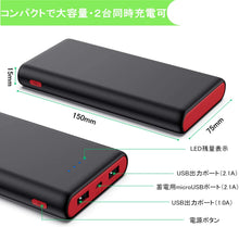 モバイルバッテリー 25800mah 大容量