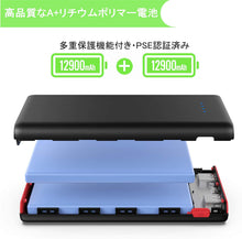 モバイルバッテリー 25800mah 大容量